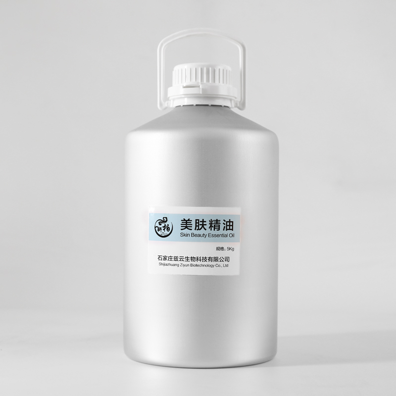 崖柏美肤精油5kg